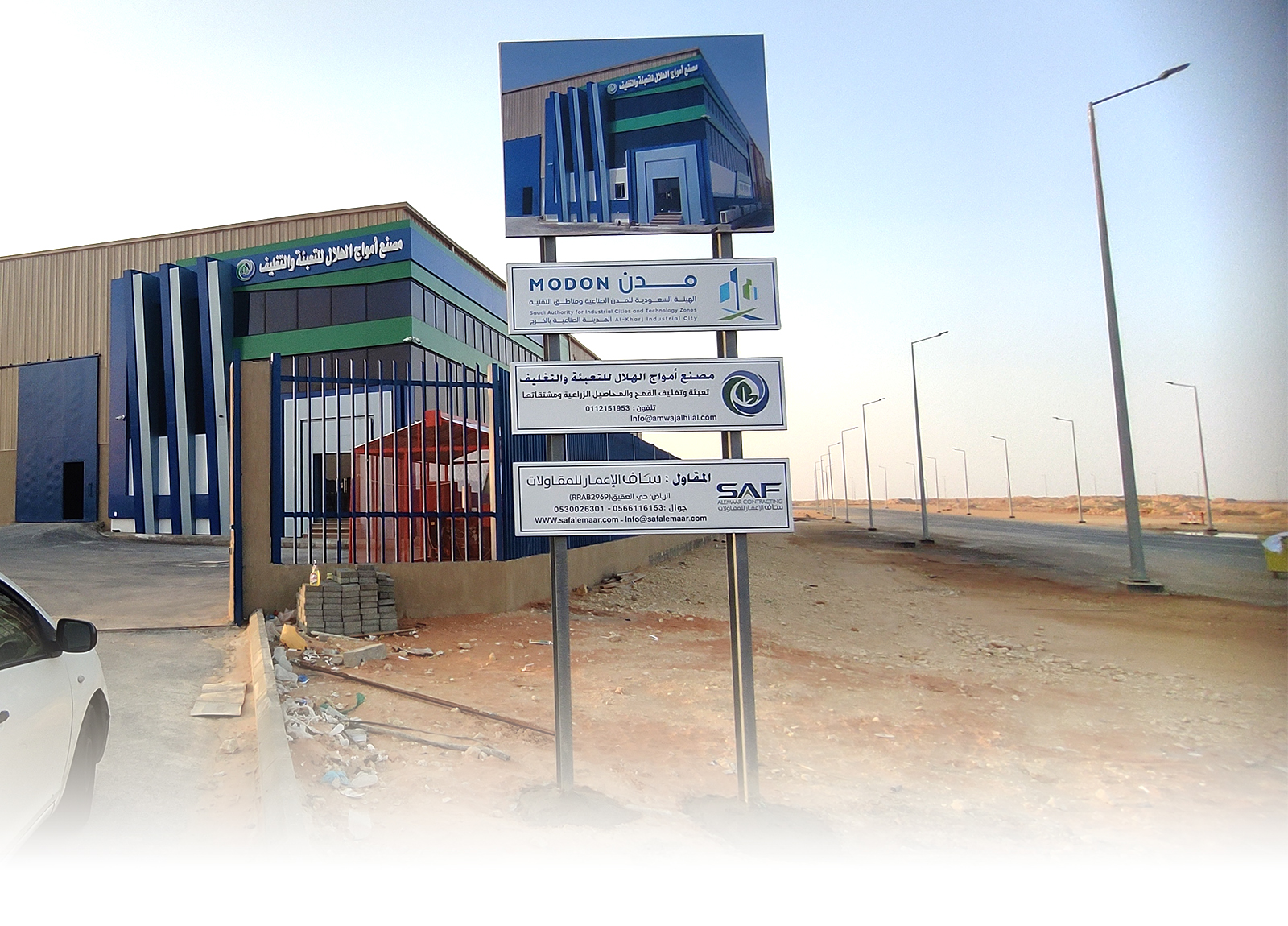 اعمالنا 6