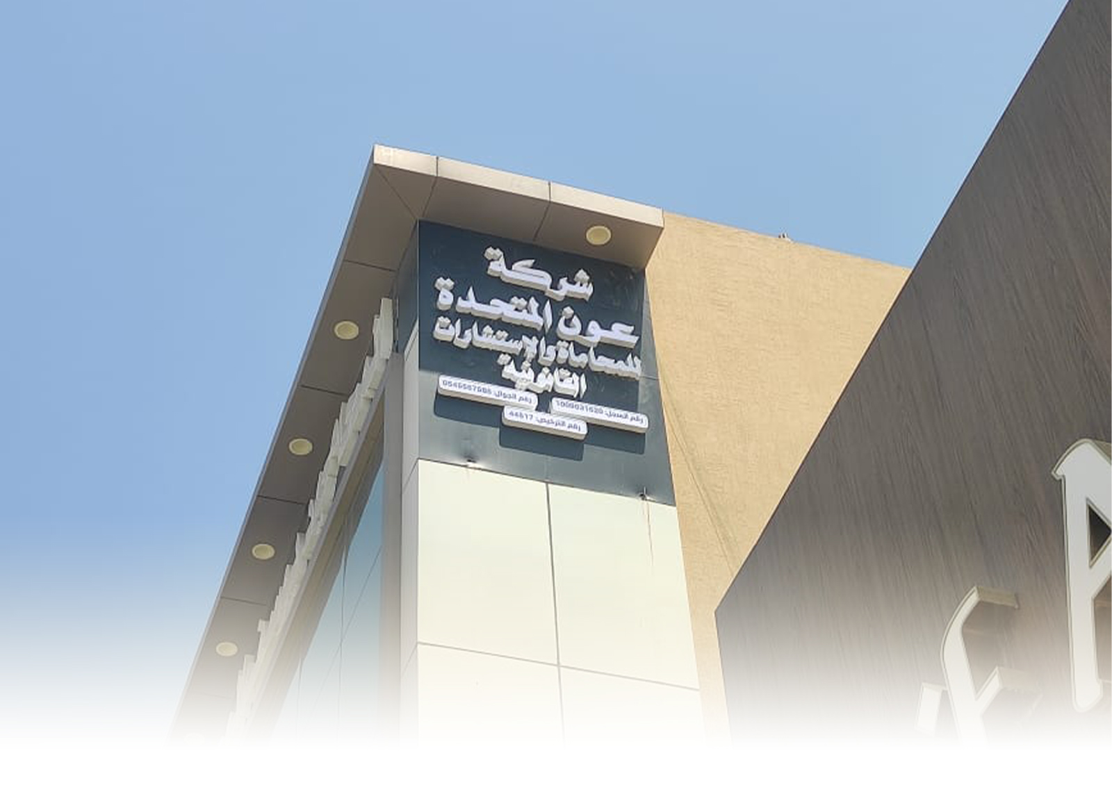 اعمالنا 7