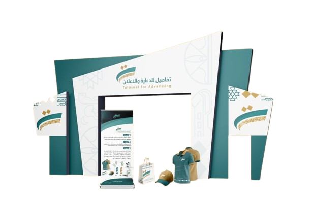 تنظيم الفعاليات والمؤتمرات